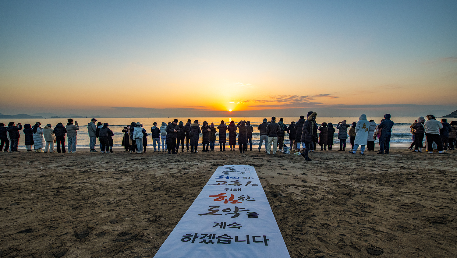 PHOTO BY  | NIKON D850 | 2024:01:01 07:46:02 | ISO-400 | 1/500 sec | f 8 | 14 mm | EV=0 | ● WIDTH:1500 pixels  HEIGHT:847 pixels