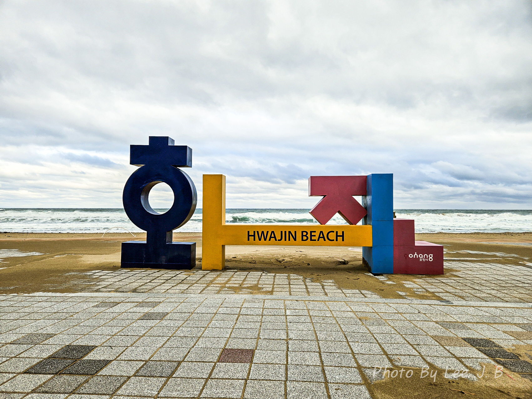 PHOTO BY  | Galaxy S23+ | 2024:01:21 15:12:10 | ISO-25 | 1/848 sec | f 1.8 | 5.4 mm | EV=0 | ● WIDTH:1700 pixels  HEIGHT:1275 pixels