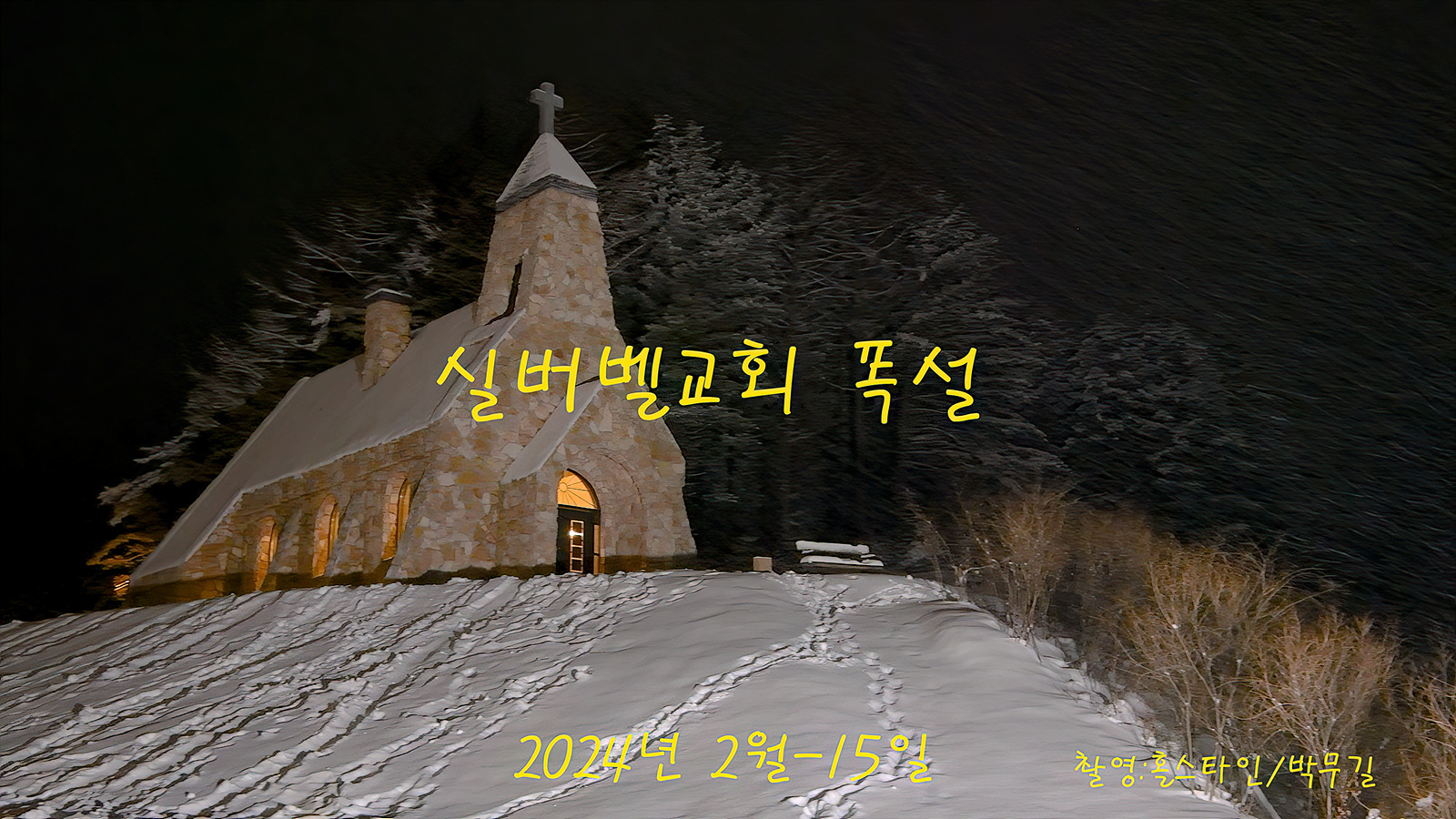   | PHOTO BY : 홀스타인/박무길  |