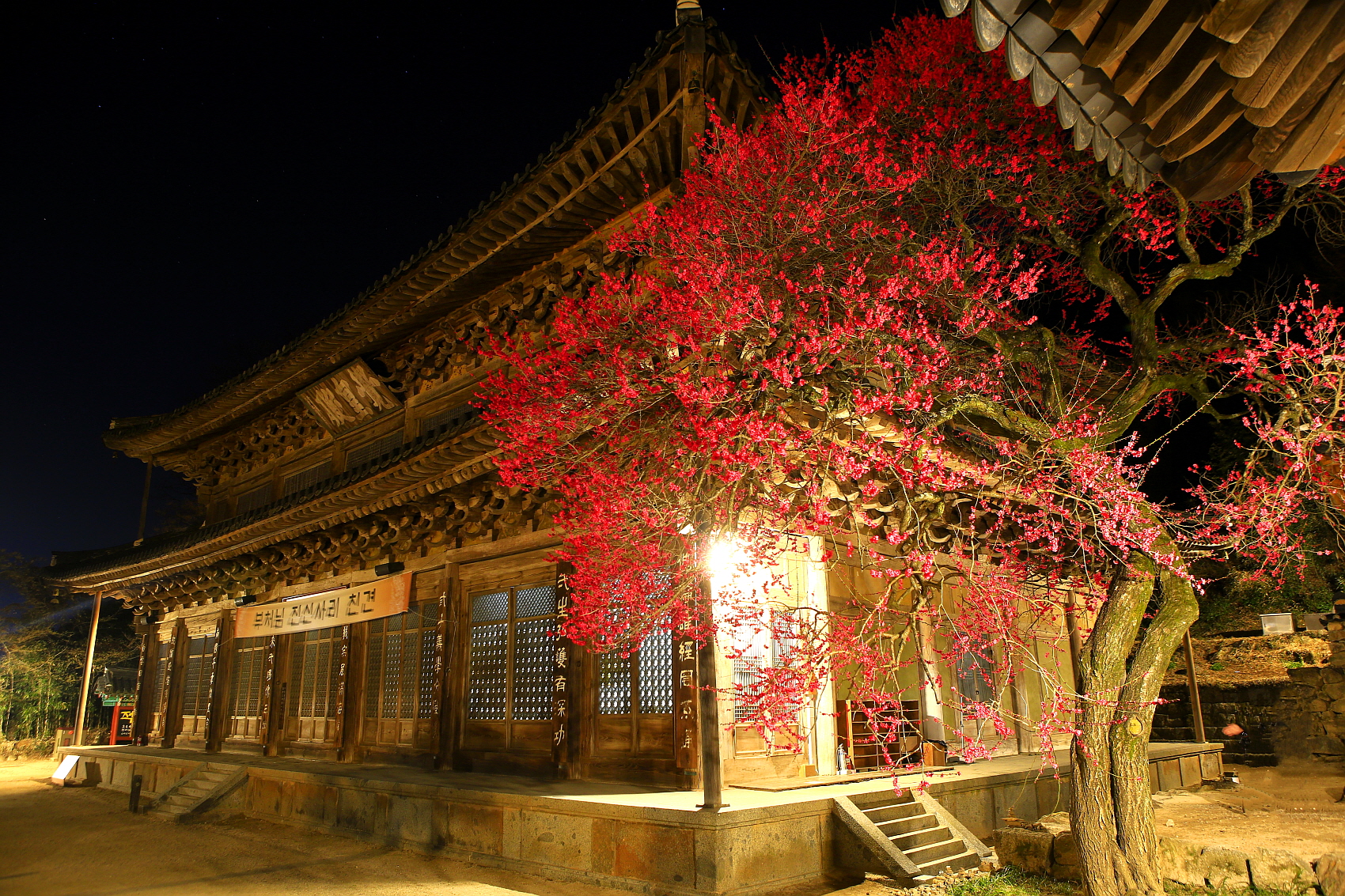 PHOTO BY  | Canon EOS 5D Mark III | 2021:03:17 19:34:29 | ISO-500 | 13/1 sec | f 5.6 | 25 mm | EV=0 | ● WIDTH:1700 pixels  HEIGHT:1133 pixels