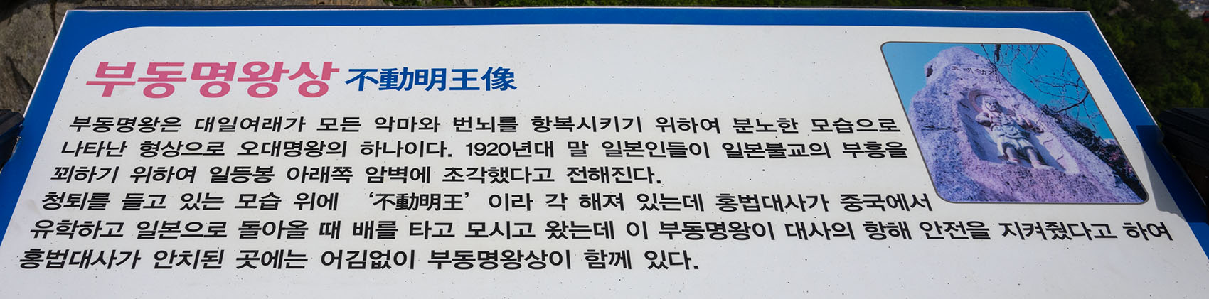 PHOTO BY KKY_CWANG_YEOL | NIKON Z 8 | 2024:04:28 09:22:41 | ISO-200 | 1/800 sec | f 11 | 24 mm | EV=0 | ● WIDTH:1700 pixels  HEIGHT:421 pixels
