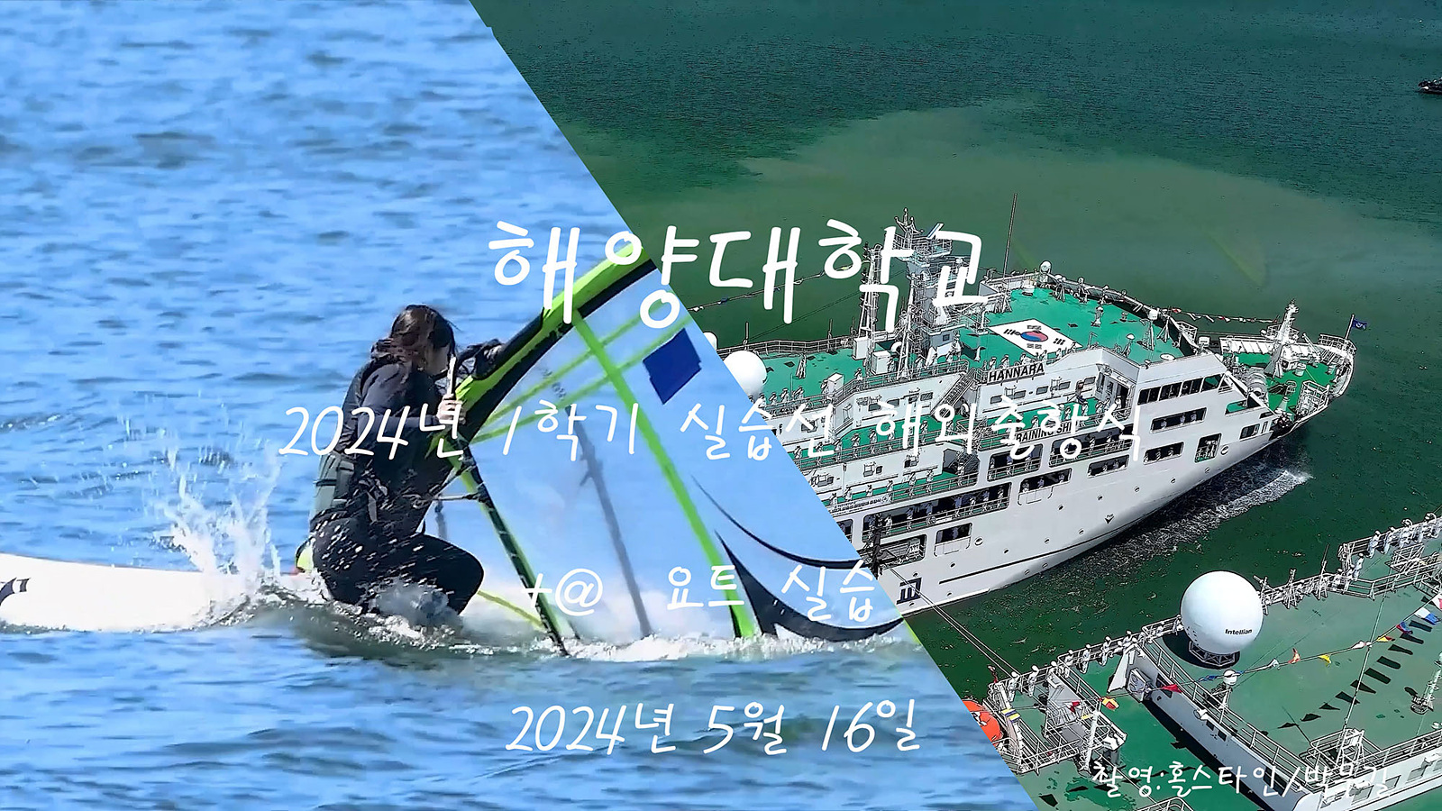   | PHOTO BY : 홀스타인/박무길  |