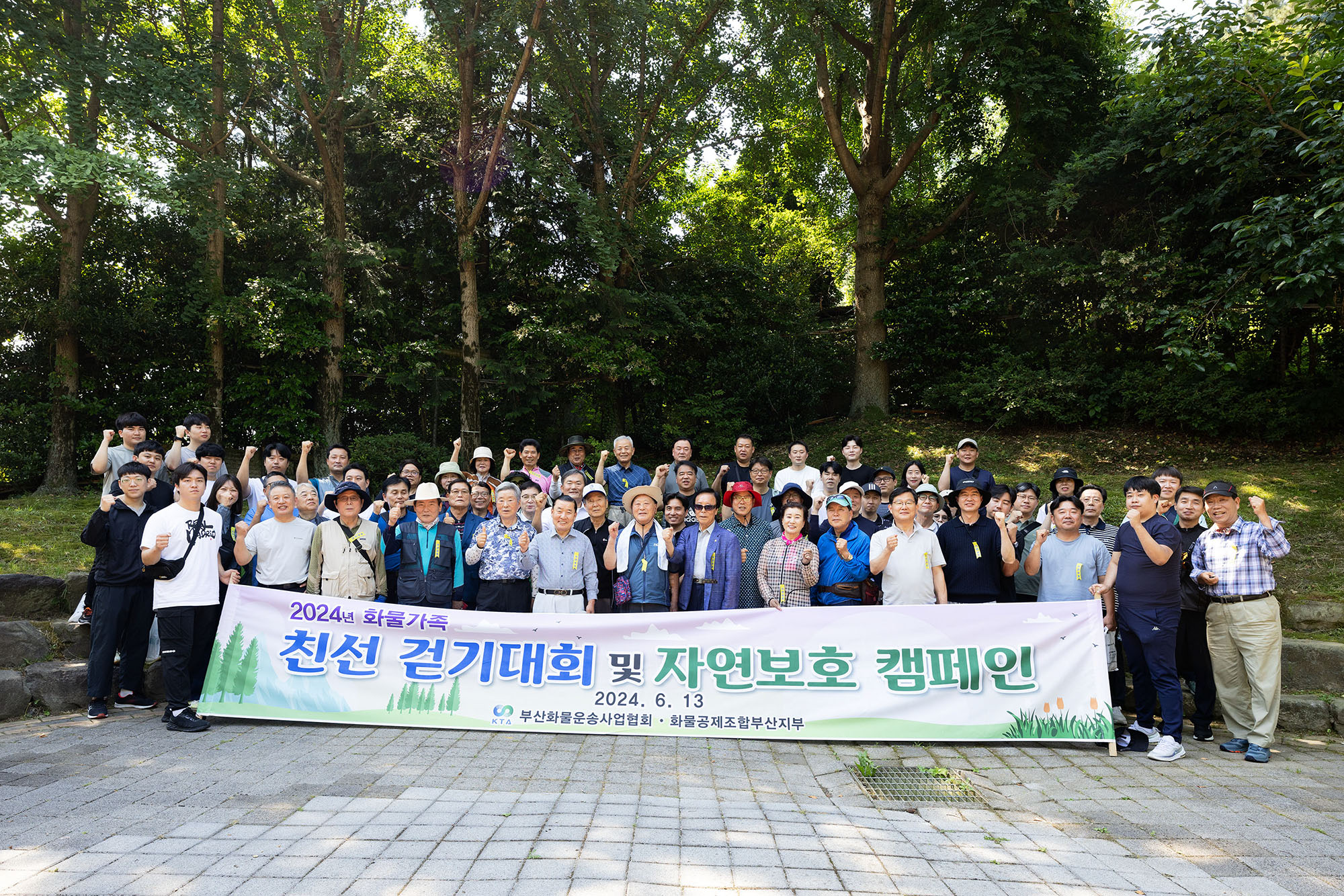 PHOTO BY  | Canon EOS R5 | 2024:06:13 10:12:29 | ISO-400 | 1/400 sec | f 4 | 20 mm | EV=0 | ● WIDTH:2000 pixels  HEIGHT:1334 pixels