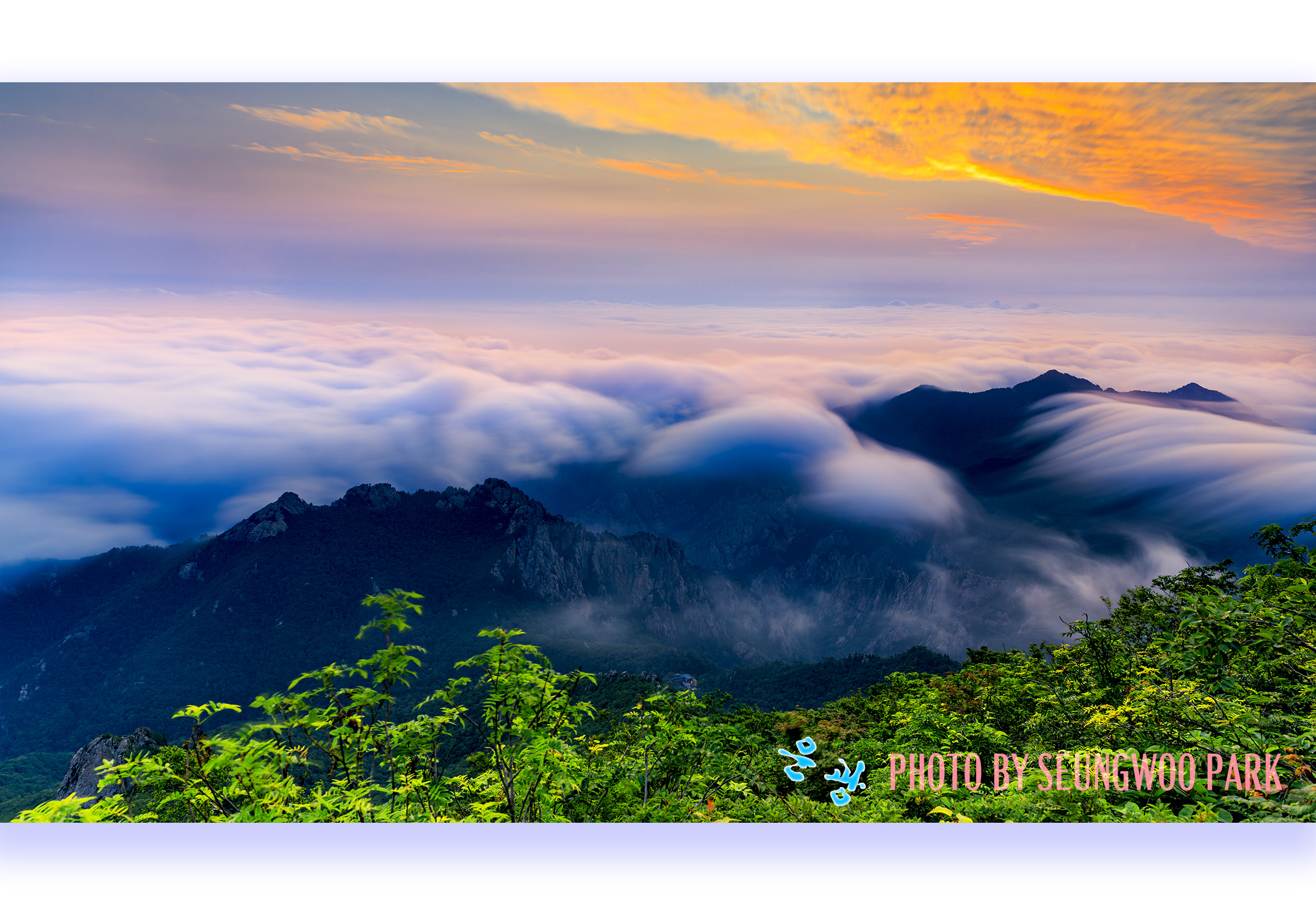 PHOTO BY PARK SEUNGWOO | Canon EOS 5D Mark IV | 2024:07:14 05:36:10 | ISO-100 | 30/1 sec | f 9 | 24 mm | EV=0 | ● WIDTH:2400 pixels  HEIGHT:1650 pixels