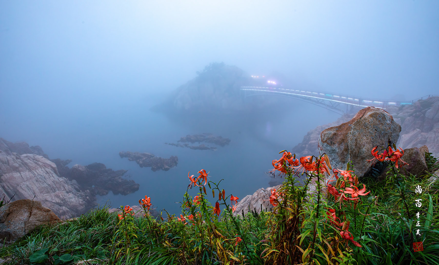 PHOTO BY  | Canon EOS 5D Mark IV | 2024:07:13 05:03:18 | ISO-800 | 13/10 sec | f 11 | 16 mm | EV=0 | ● WIDTH:1800 pixels  HEIGHT:1088 pixels