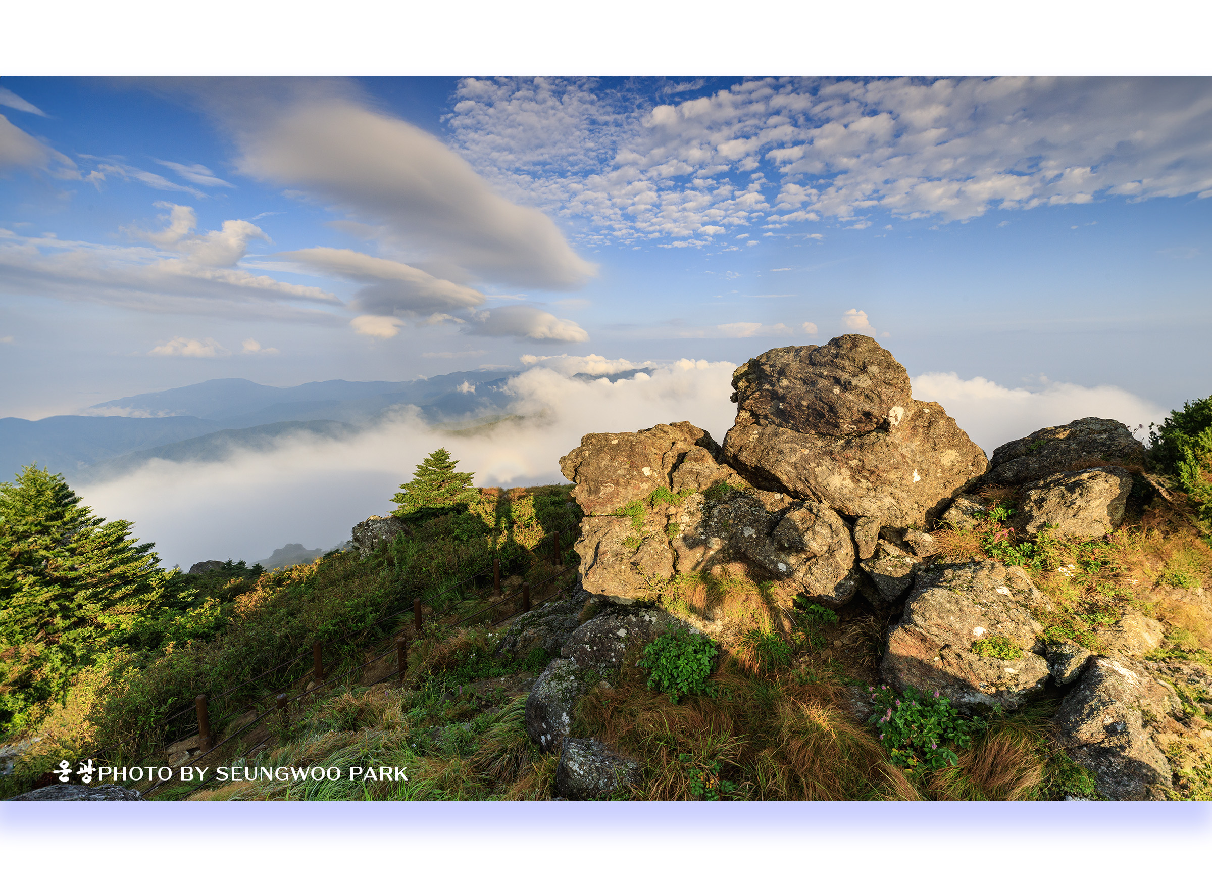 PHOTO BY PARK SEUNGWOO | Canon EOS 5D Mark IV | 2024:08:17 07:24:11 | ISO-100 | 1/40 sec | f 11 | 16 mm | EV=0 | ● WIDTH:2400 pixels  HEIGHT:1736 pixels