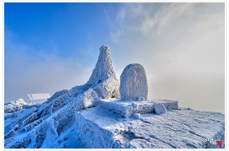 돌탑과 정상석에 핀 상고대
