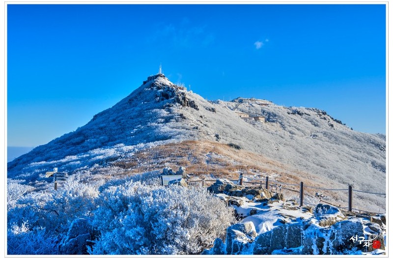 가깝고도 먼 천왕봉