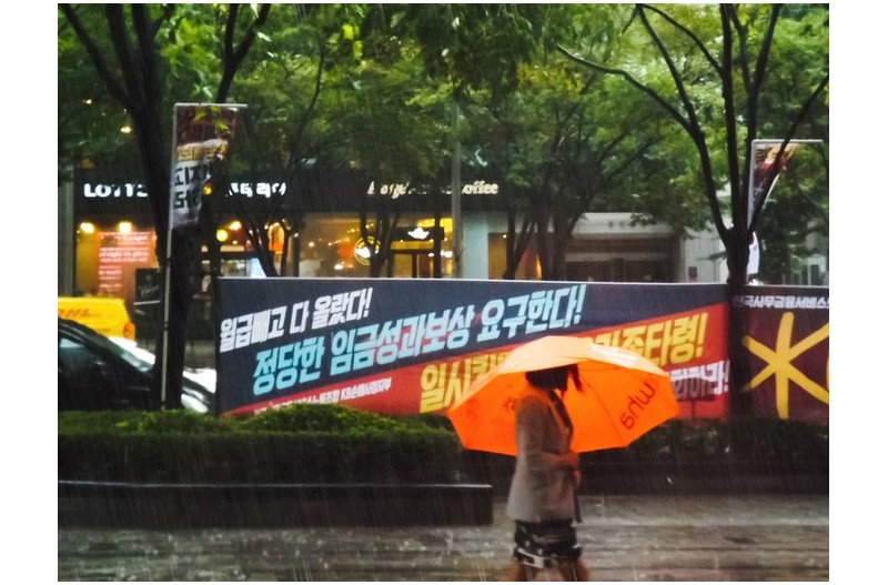 비오는 날 강남