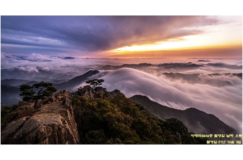 대둔산의 아침2