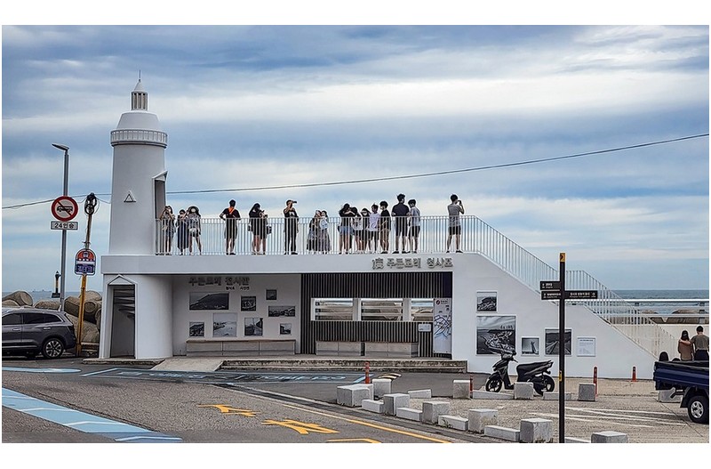 푸른모래전시관