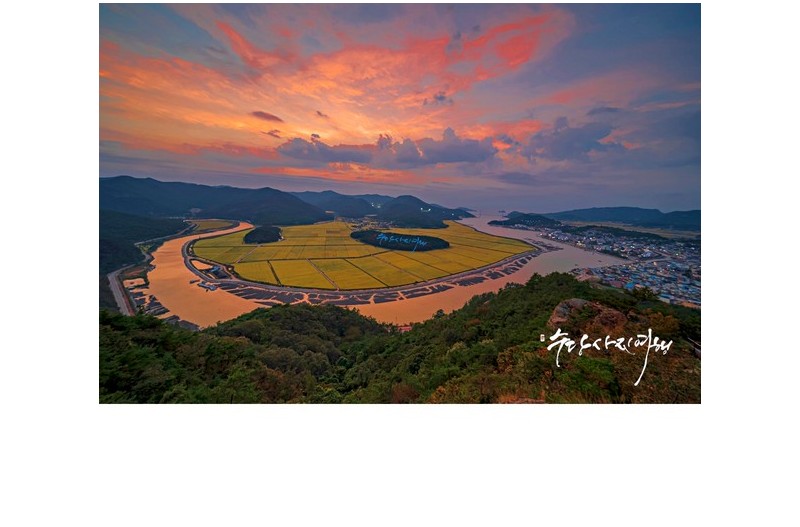 법성포의 가을!