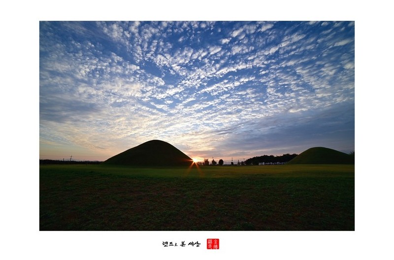 반남고분의 아침