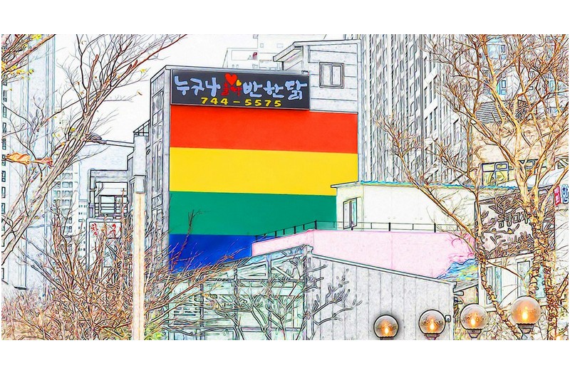 나도 홀딱 반한 닭