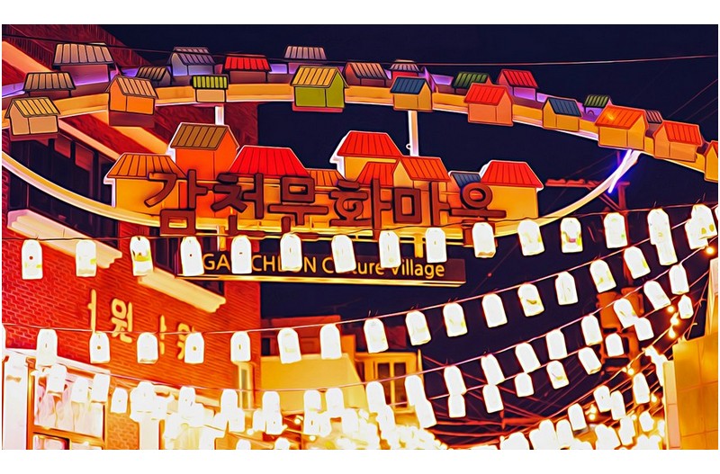 감천문화마을