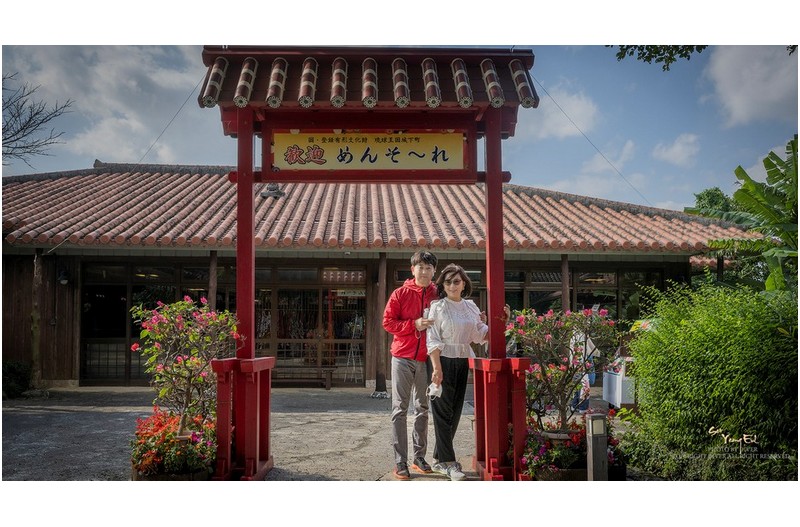 오끼나와의 추억