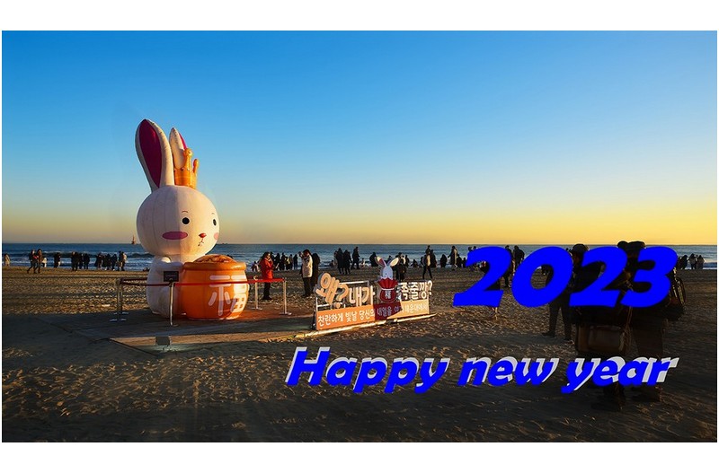 새해인사