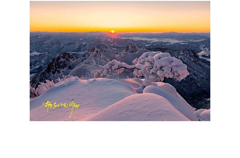 월출산 겨울이야기