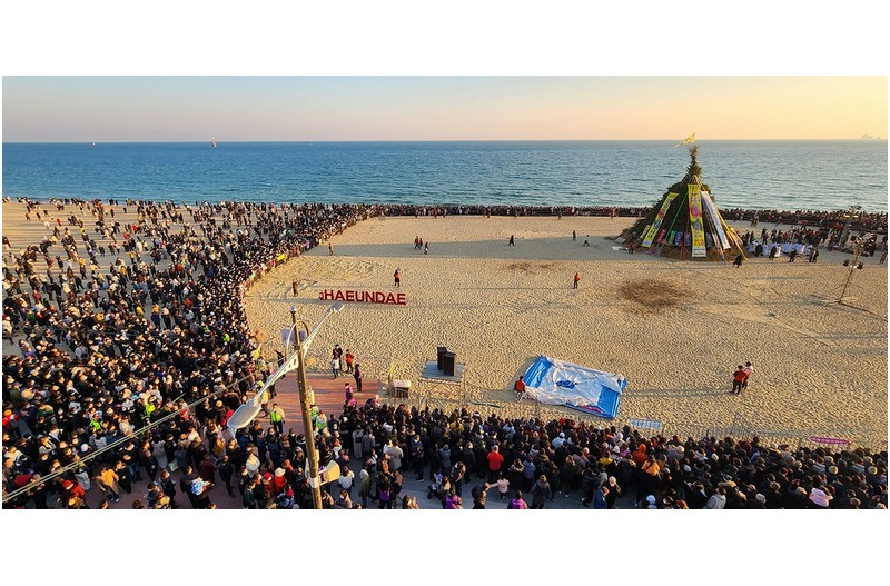 해운대 달집태우기