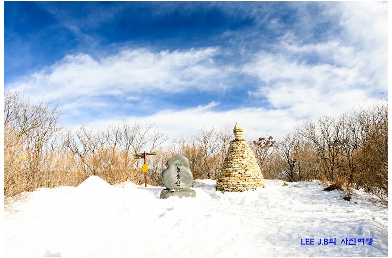 눈이 내린 능동산