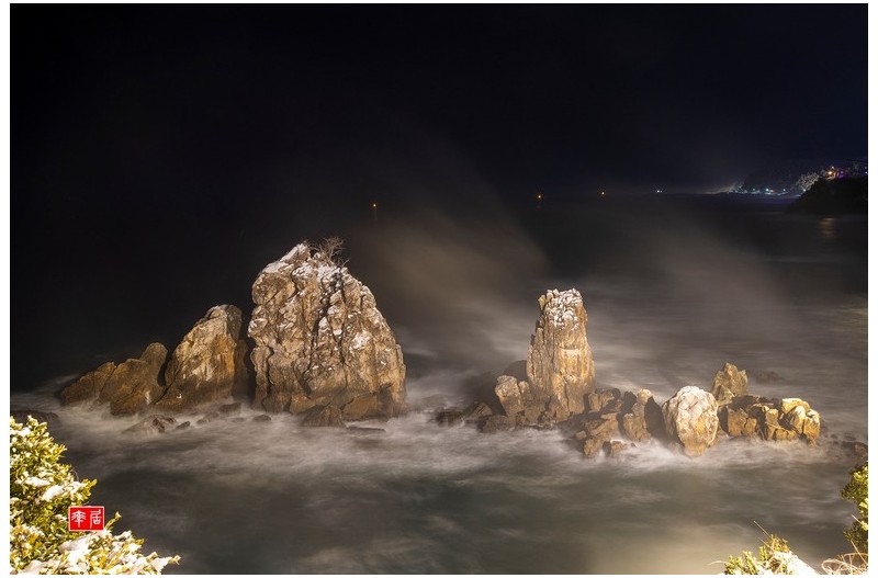 해무가 좋은 날