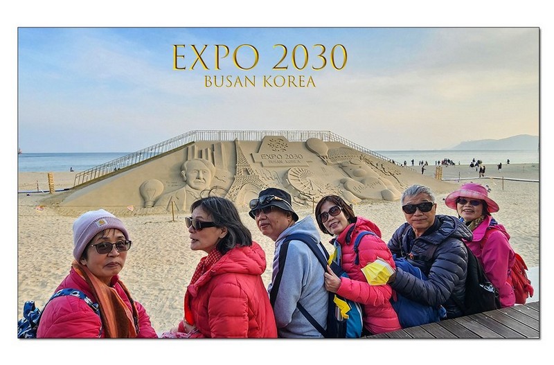 EXPO2030 유치기원