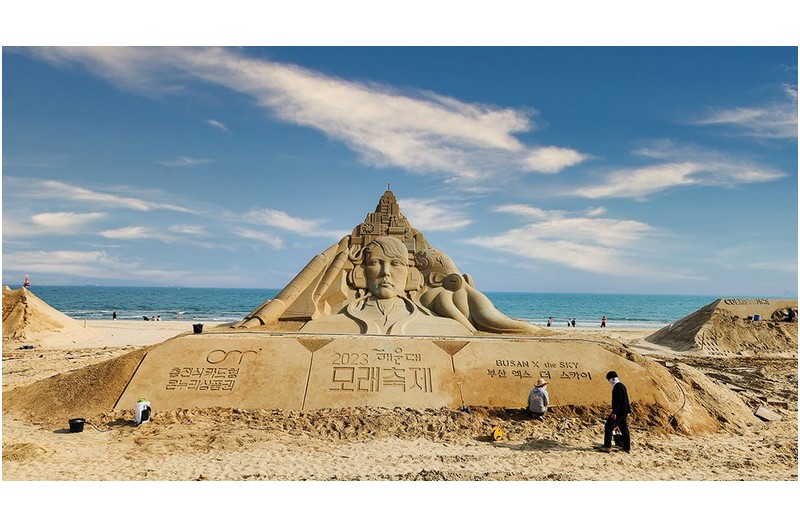 모래축제