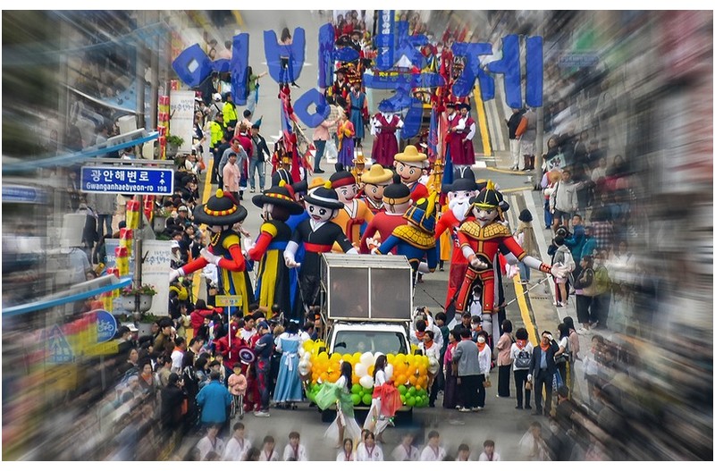 어방축제 거리 퍼레이드