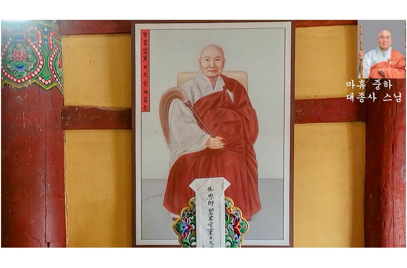 신원사 벽암당 동일대종사 18주기 다례제