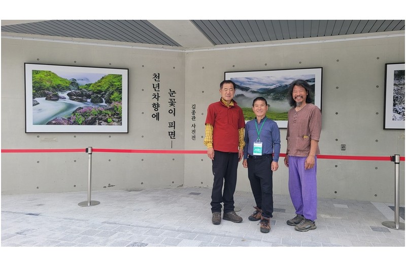 1,200년만에 처음 열린  차(茶) 엑스포 이제 1주일 남았네요.