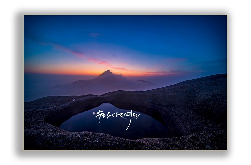 천황봉과 구정봉