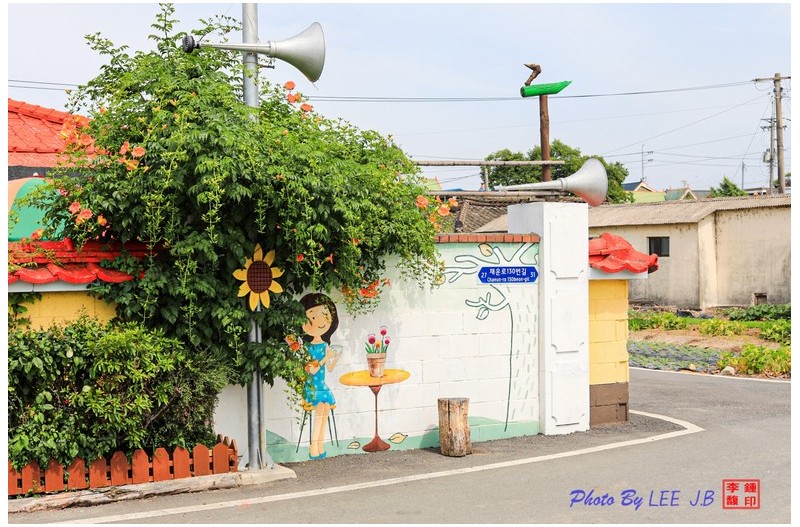 야화리 벽화마을에서