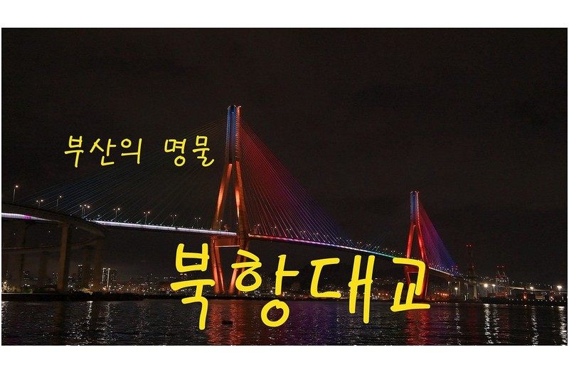 부산명소-3곳-드론