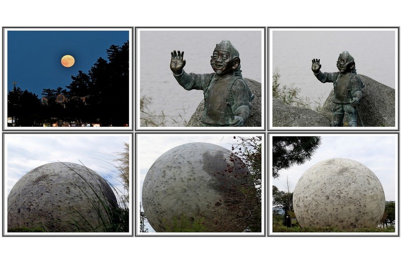 중추절 달 과 조형물