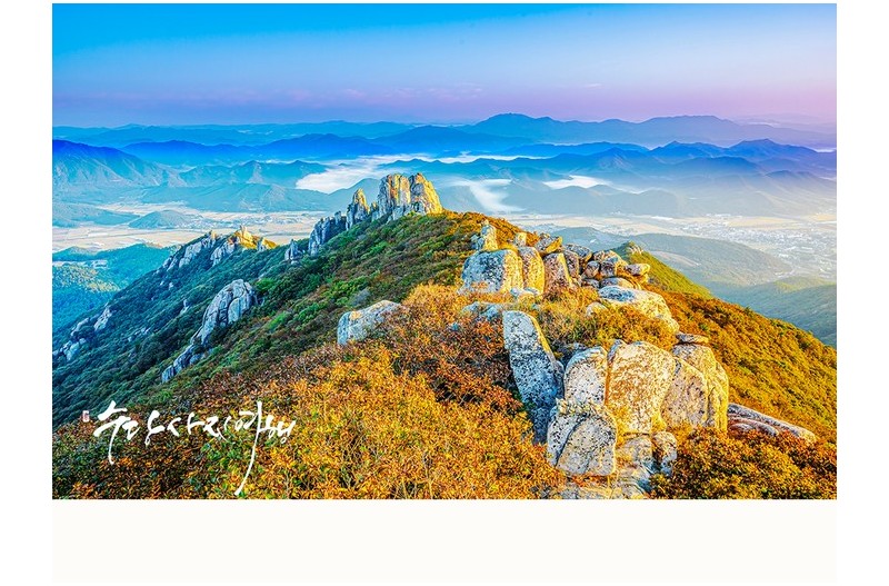 천관산 가을아침