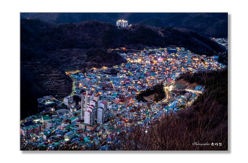 하늘아래 첫동네