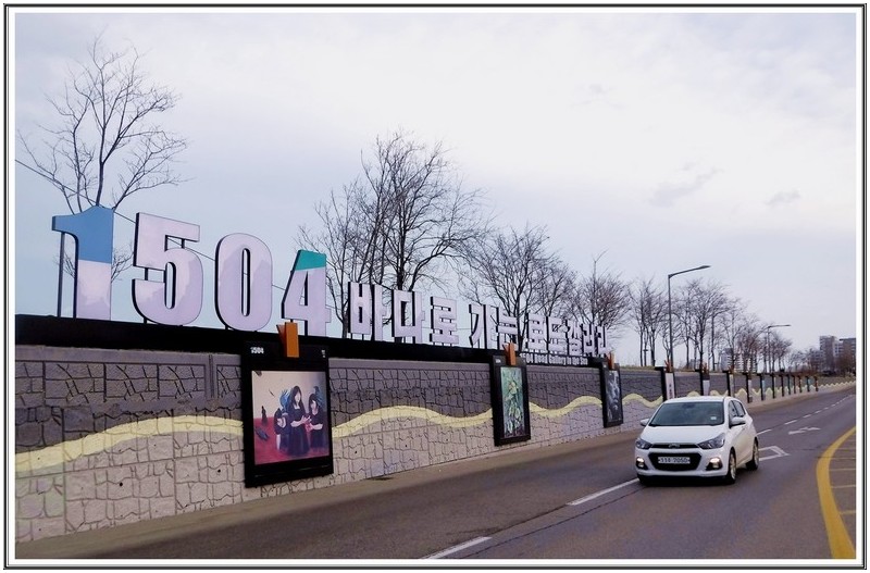 바다로 가는 로드 갤러리