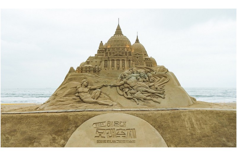 2024해운대모래축제