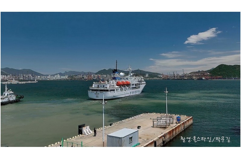 해양대학교 2024년 1학기 실습선 출항식