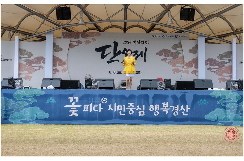 2004경산자인단오제