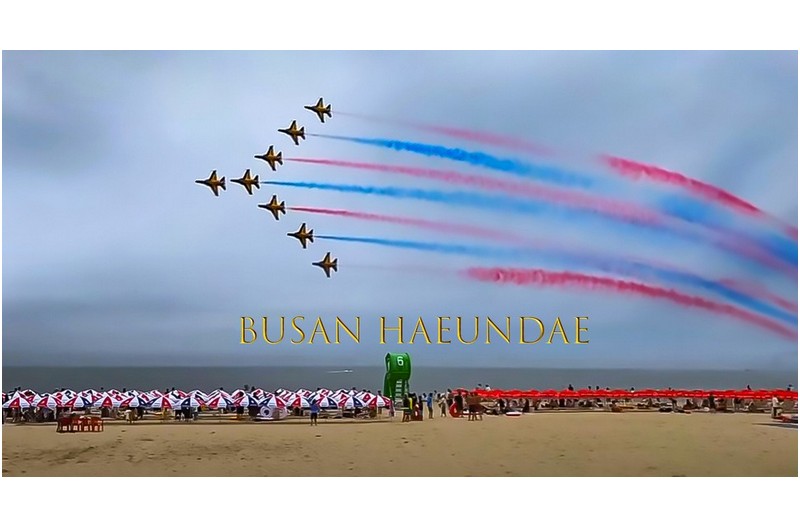 부산에어쇼