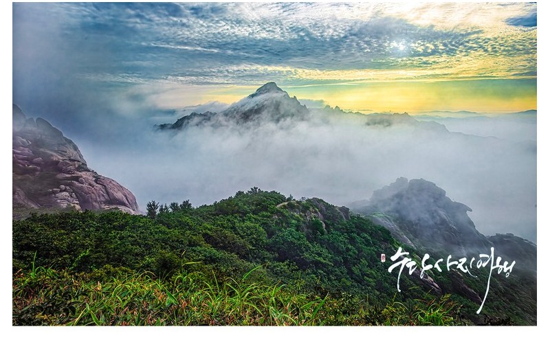 월출산 여름나기