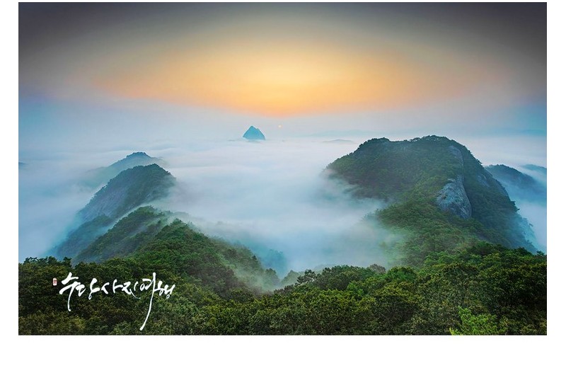 마이산 여름이야기