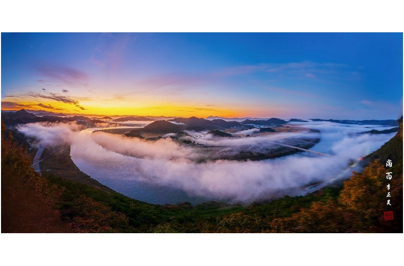 샤포나루 여명빛