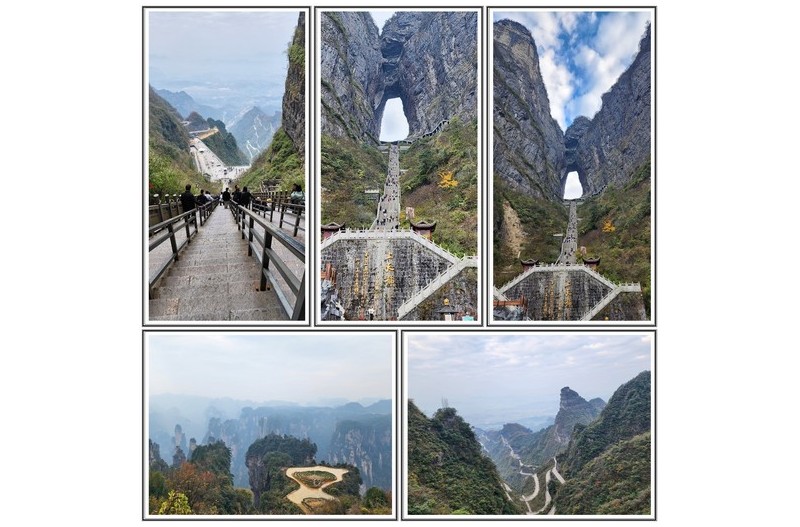 장가계 하늘 정원