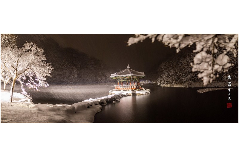 눈 내리는 새벽  우화정