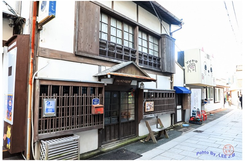 구룡포 일본가옥 거리
