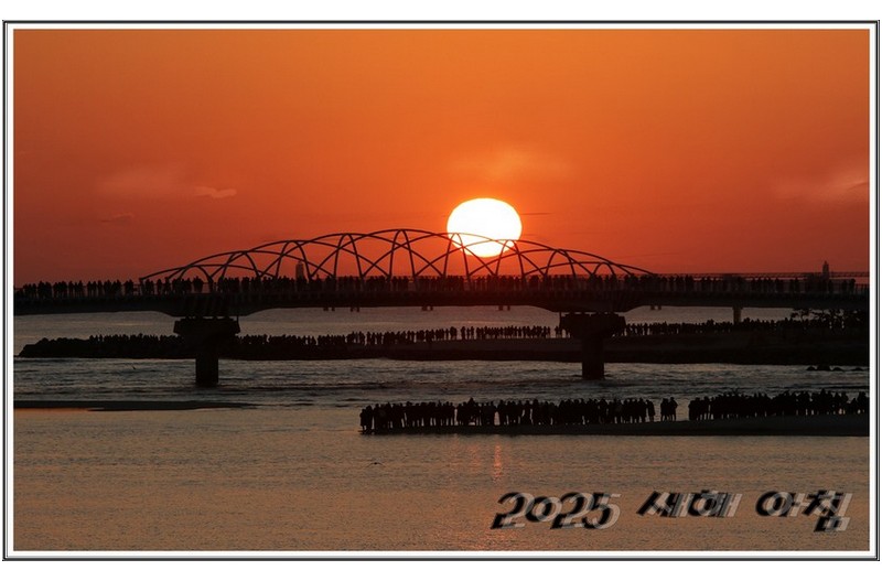 2025 년  새해 일출