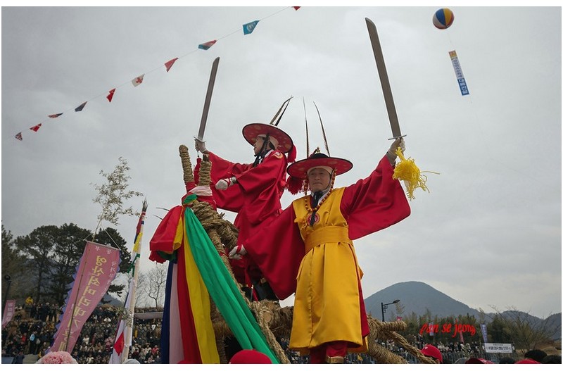 영산 쇠머리 대기