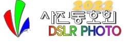 2022년 시작